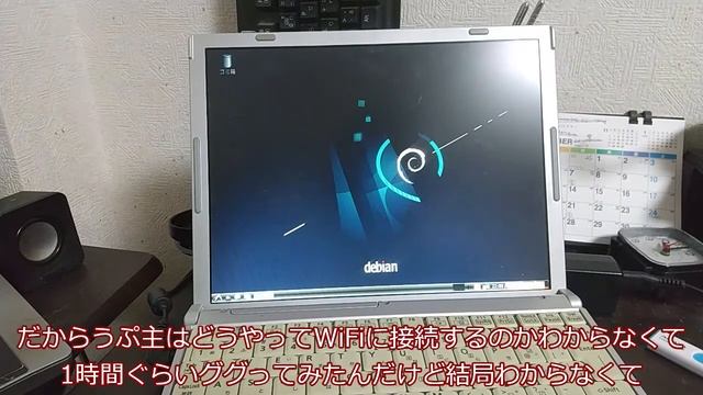 【ゆっくりLinux入門】Debian11　32bit OSと64bit OSのメモリ使用量を比較してみた смотреть онлайн