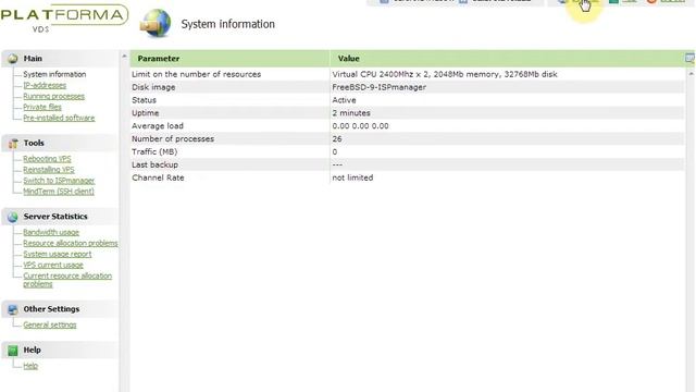 VPS FreeBSD смотреть онлайн