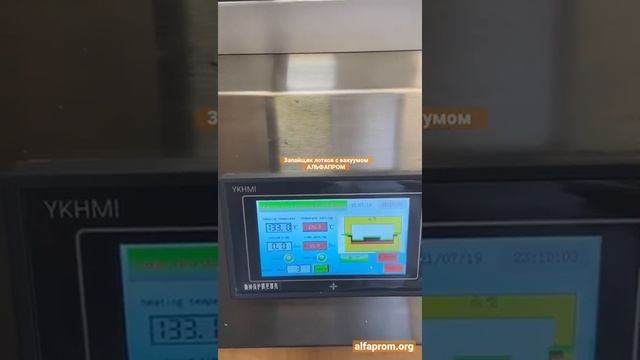 23 июля 2021 г. смотреть онлайн