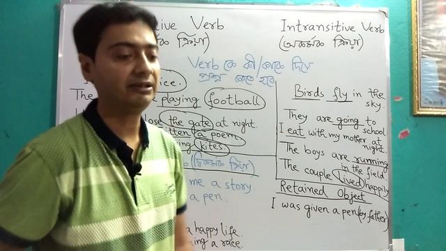 Transitive And Intransitive Verb Explained In Detail In Easy Bengali সহজ বাংলায় смотреть онлайн