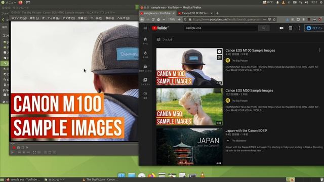 More Effective Use of VLC смотреть онлайн