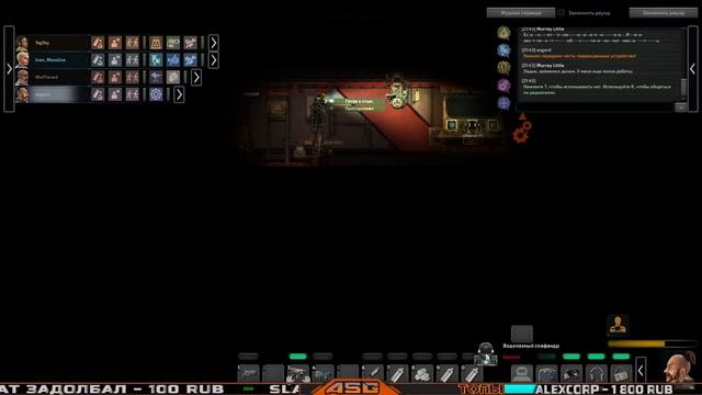 BAROTRAUMA - ЗВЕРИ ВНУТРИ ² смотреть онлайн