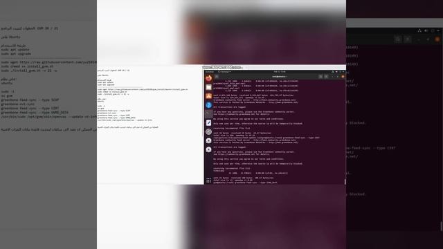 طريقة تثبيت Vulnerability Management Platform. منصة لادارة الثغرات الامنية OpenVAS смотреть онлайн