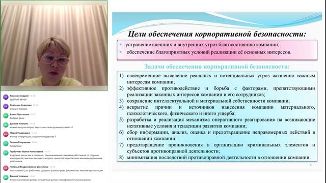 10.10 модуль 6 тема 1 лекция смотреть онлайн