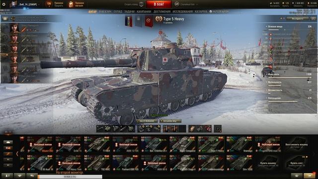 World of Tanks Рандомные покатушки ( 18+ ) смотреть онлайн