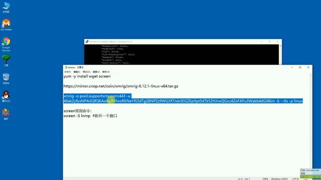 linux挖掘门罗币教程 | linux系统cpu挖掘门罗币 смотреть онлайн