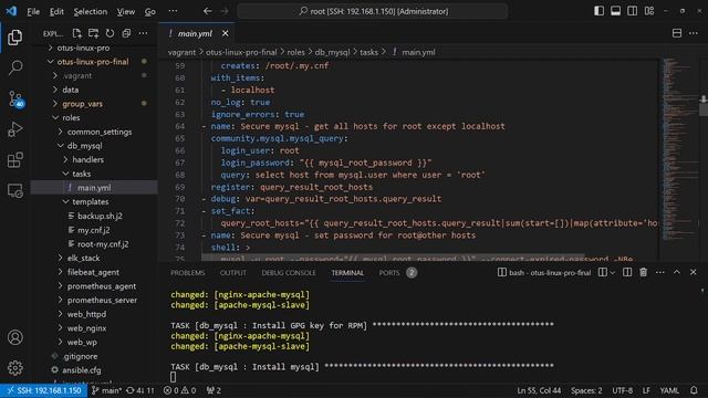 otus linux pro смотреть онлайн