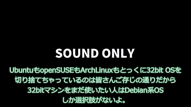 【ずんだLinux入門】雑談回。openSUSE Leap 15.5を1週間使ってみた感想をLinuxMintユーザー目線で語ってみた。 смотреть онлайн