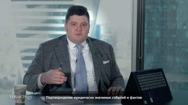 Подтверждение юридически значимых событий и фактов в подрядном споре с помощью третьих лиц