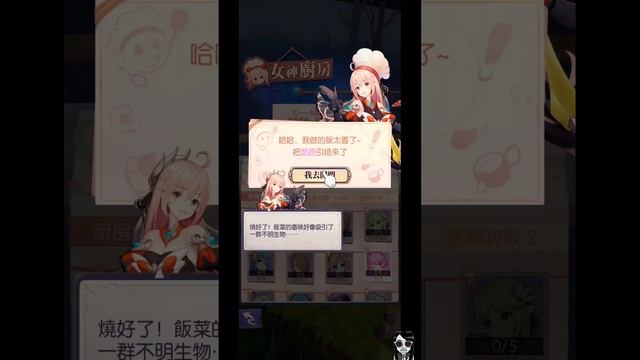 Bahamut Labyrinth - Official Launch Taiwan Gameplay Android APK iOS смотреть онлайн