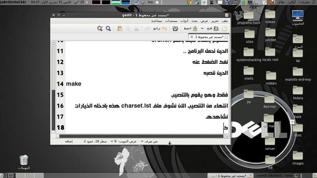 تكوين ورد ليست من الباسوردات crunch passwords generator смотреть онлайн