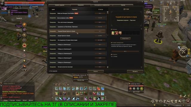 ИТОГИ ПЕРВОГО МЕСЯЦА. Арба за 1000 рублей в Lineage 2 Essence. Часть 5 смотреть онлайн