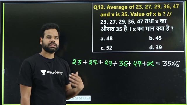 Maths Classes for SSC CGL/CHSL/MTS | By Dev Yadav смотреть онлайн