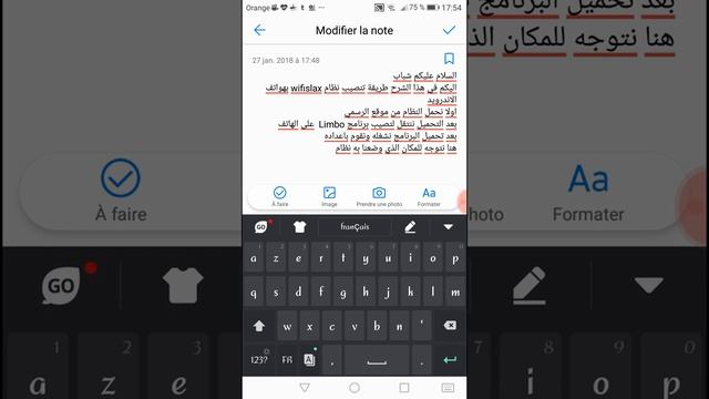 تركيب نظام wifi slax على الأندرويد - ببرنامج Limbo Emulateur смотреть онлайн