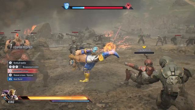 TEKKEN 8 Глава 10 смотреть онлайн