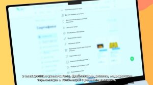 Как воспользоваться электронным сертификатом ТСР?