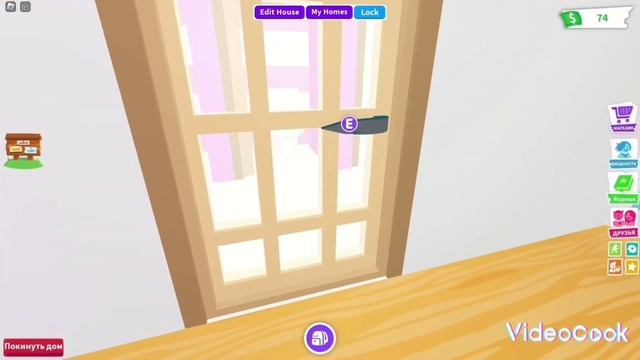 Обзор на детский сад в адопт ми! #adoptme #роблокс #обустройство