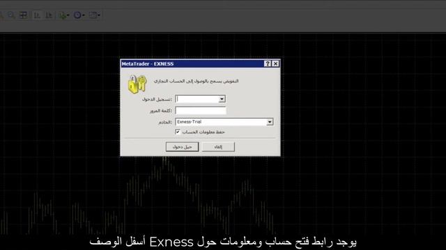 فوركس | تثبيت منصة التداول MT4 أو MT5 على الأجهزة التي تعمل بأنظمة التشغيل Linux смотреть онлайн