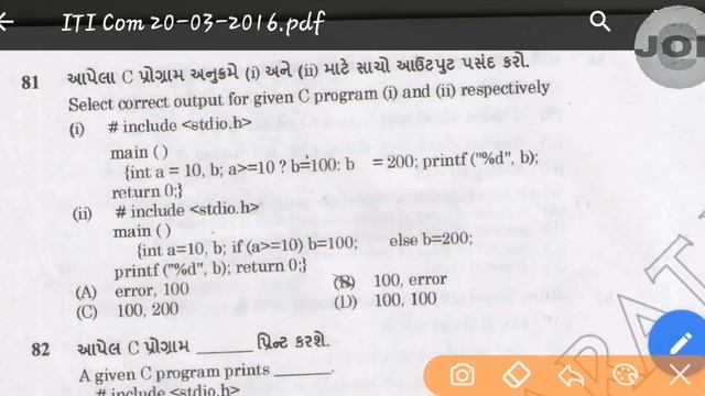 GSSSB SI COMPUTER GROUP 2016 PAPER SOLUTION || G JOB || OLD PAPER SOLUTION смотреть онлайн