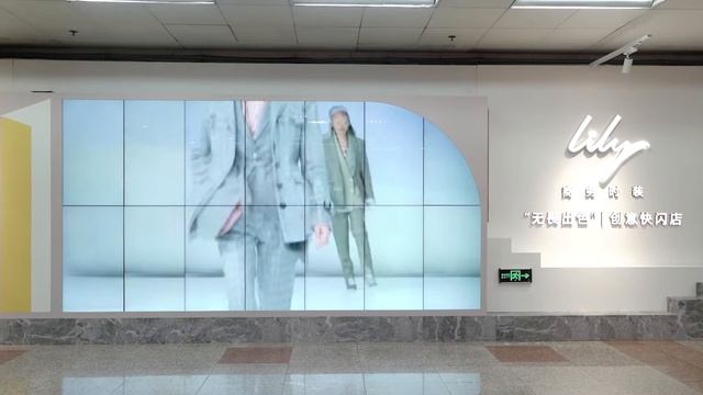 AR virtual fitting rooms for Lily in Shanghai metro | STDecaux смотреть онлайн