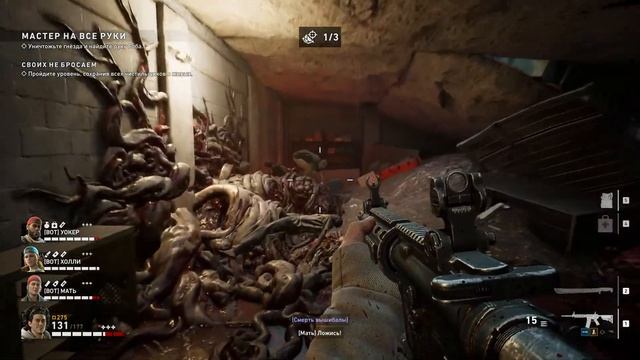 Back 4 Blood Прохождение одиночной компании Gameplay смотреть онлайн