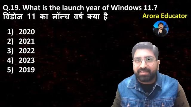RBI Assistant Computer Questions | RBI Assistant 2023 | RBI Assistant Computer Mock Test | Day-3 | смотреть онлайн