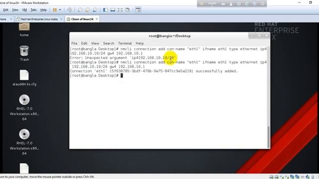 How to set static ip in red hat enterprise 7 смотреть онлайн