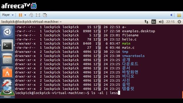 [스무디] 리눅스 명령어 less tail grep смотреть онлайн