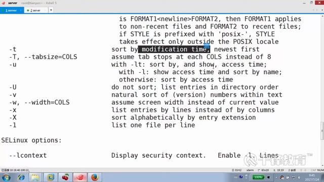 千锋Linux教程：13 Linux中获得帮助（上） смотреть онлайн