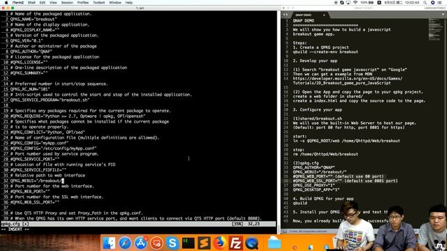 An in-depth guide for application developers: QDK makes self-developed apps run smoothly on a NAS смотреть онлайн