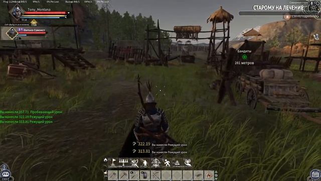 Myth Of Empires / Развитие гильдии (вдвоем)