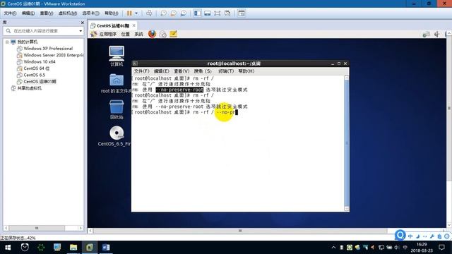 1.12 使用VMware的备份功能 —— Linux教程 命令指令 运维 服务器 项目上线 CentOS 从入门到精通 смотреть онлайн