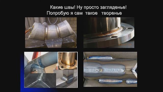 сварщики смотреть онлайн
