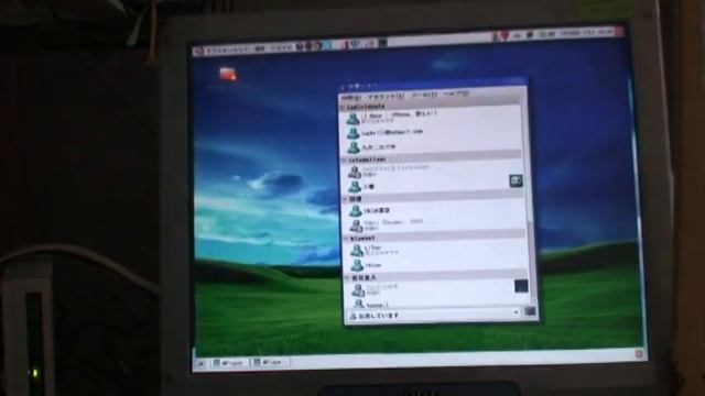 My Linux 3D Desktop смотреть онлайн