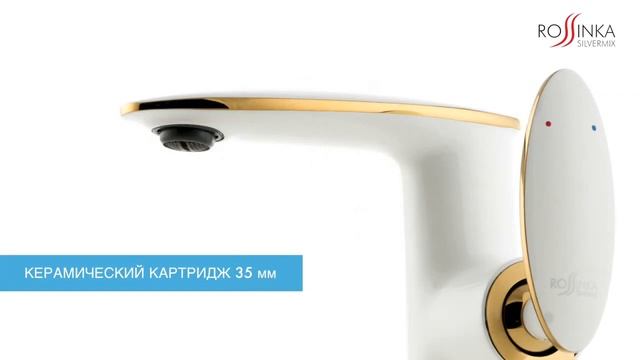 Смеситель для раковины Rossinka RS30-11W. смотреть онлайн