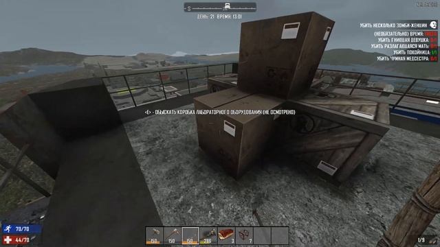 7 Days to Die #26 - Зеленое НЕЧТО! смотреть онлайн