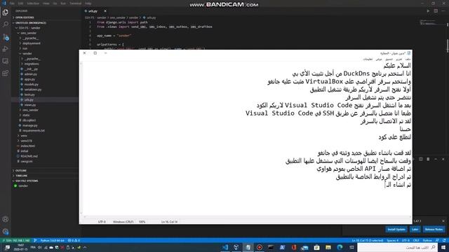 Send SMS by HUAWEI 4G Modem from Django смотреть онлайн