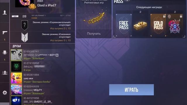 НАКОНЕЦ-ТО ОБНОВА 0.16.0 ВЫШЛА НА IOS! смотреть онлайн