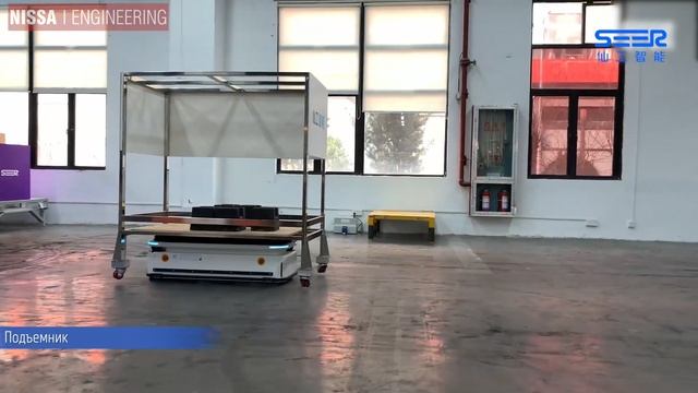 Транспортный робот AGV SEER - SJV-W600DS-DL смотреть онлайн