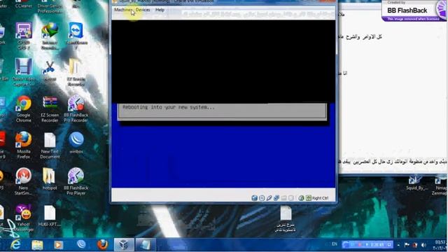 install ubuntu 10.04 server in setup squid 2.7 смотреть онлайн