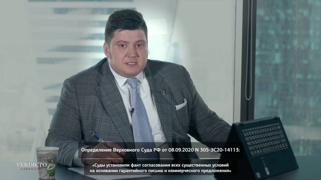 Гарантийные обязательства по договору подряда