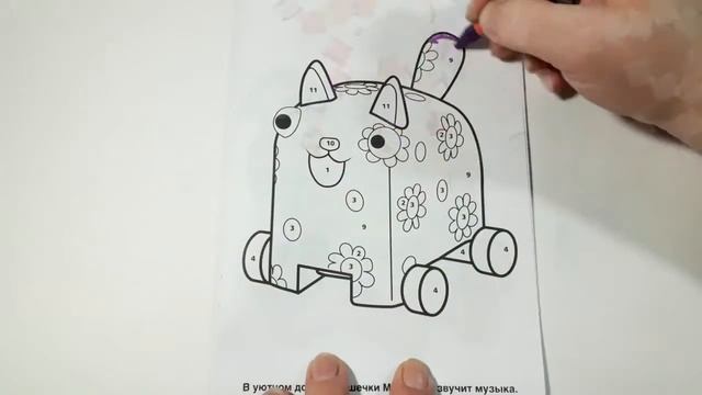 Деревяшки. Раскраска. Слон Ду Ду, Собачка Гав Гав, Лошадка Иго го, Кошечка Мяу. Учим цвета. смотреть онлайн