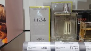 Hermès H24 новый мужской аромат