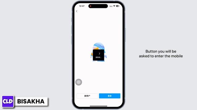 How To Create QQ Account | QQ International Sign Up смотреть онлайн