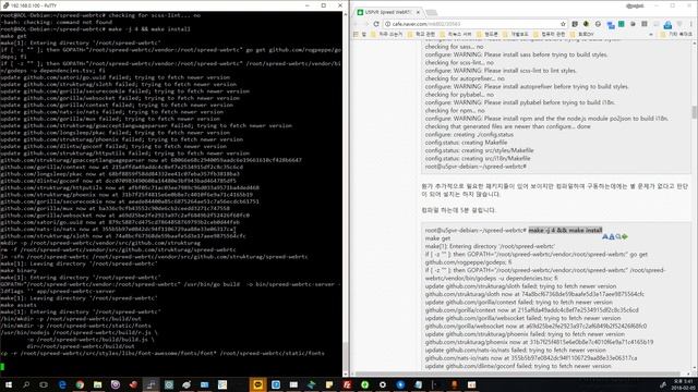 [U5PVR] 14 Spreed WebRTC 설치하기 смотреть онлайн