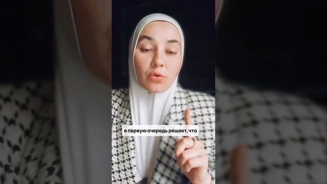 Посадочная страница