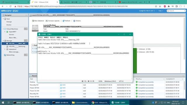 单网口PC网口扩展，ESXi 家庭虚拟化，OpenWRT，TrueNAS最简单设置Samba，VLAN、Trunk 2 смотреть онлайн