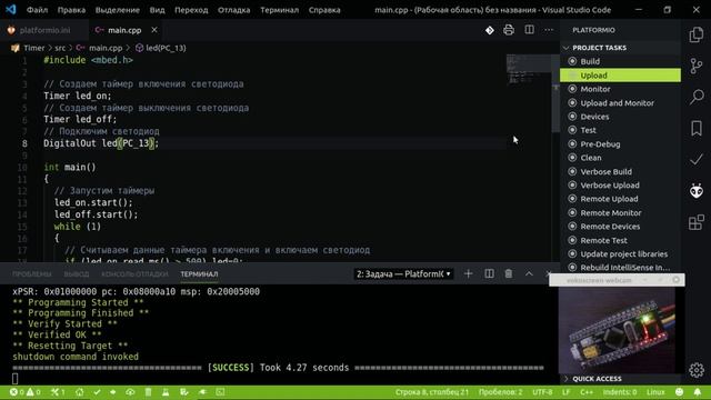 Таймеры в mbed. Гениально! смотреть онлайн