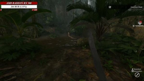 Green Hell Первое включение. Обзор на Грин Хилл. 18+