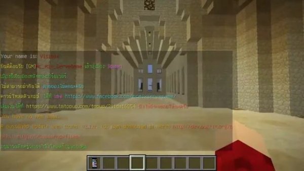 วิธีติดตั้งตัวเกมส์ Mc-Rayum Minecraft Server Mod 1.7.10 เปิดใหม่